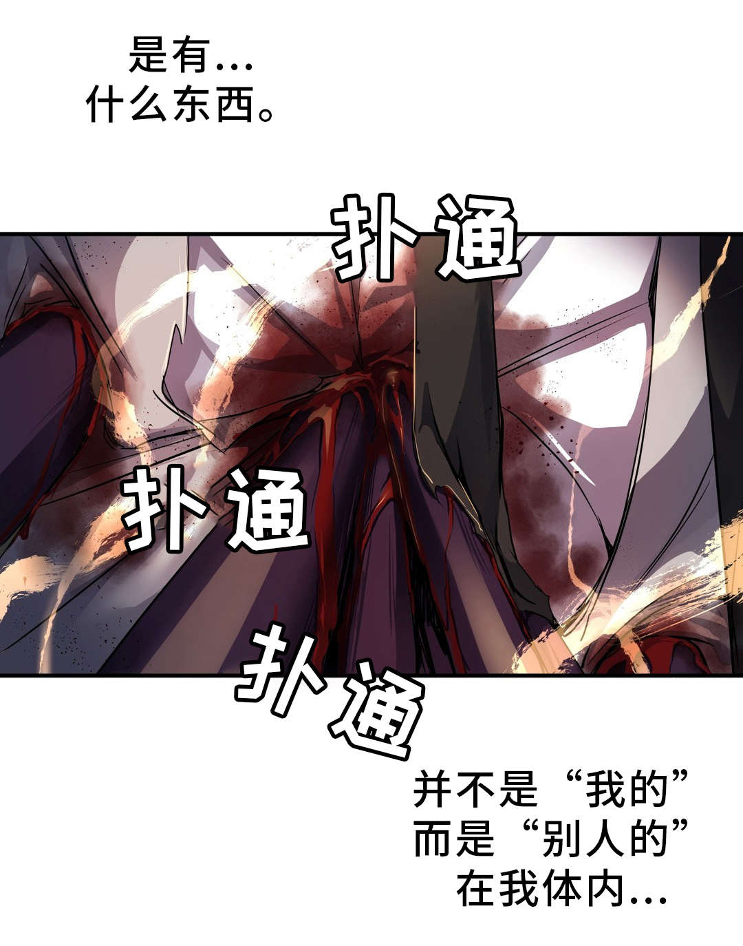 第37章：心脏0