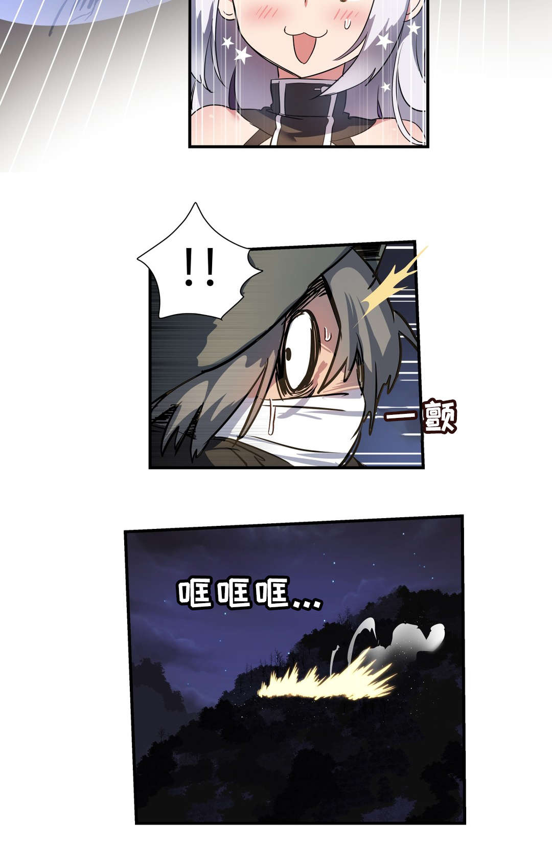 第43章：小偷8