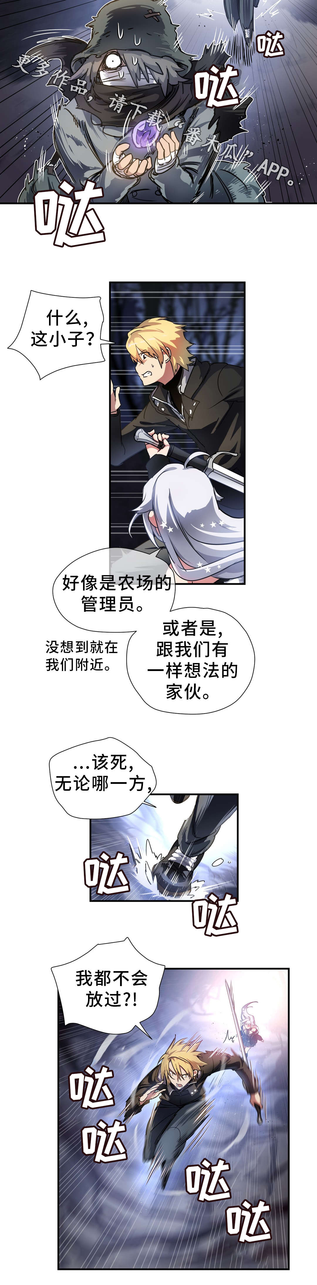 第43章：小偷1