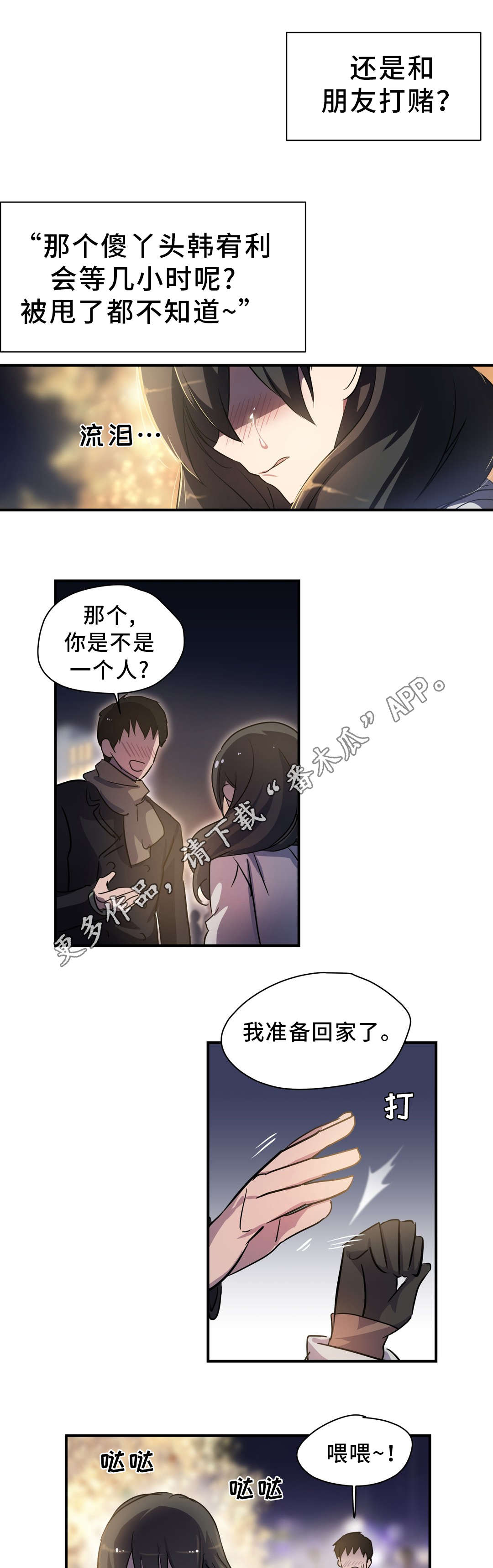 第13章：圣诞节1