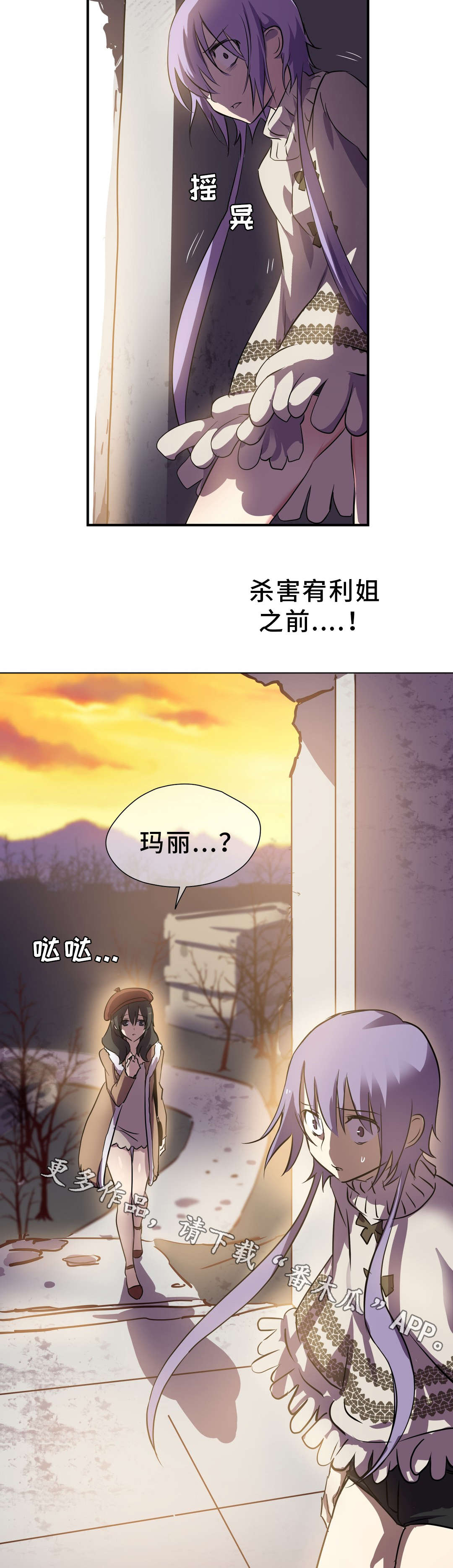 第19章：金色怪物10