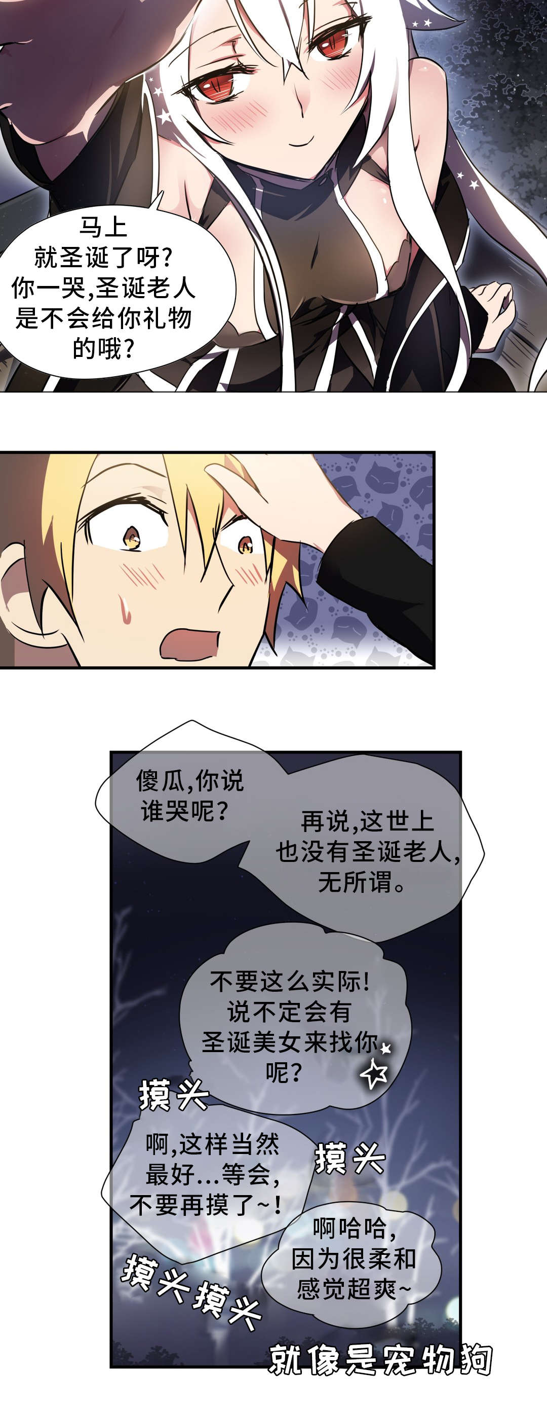 第9章：解释2