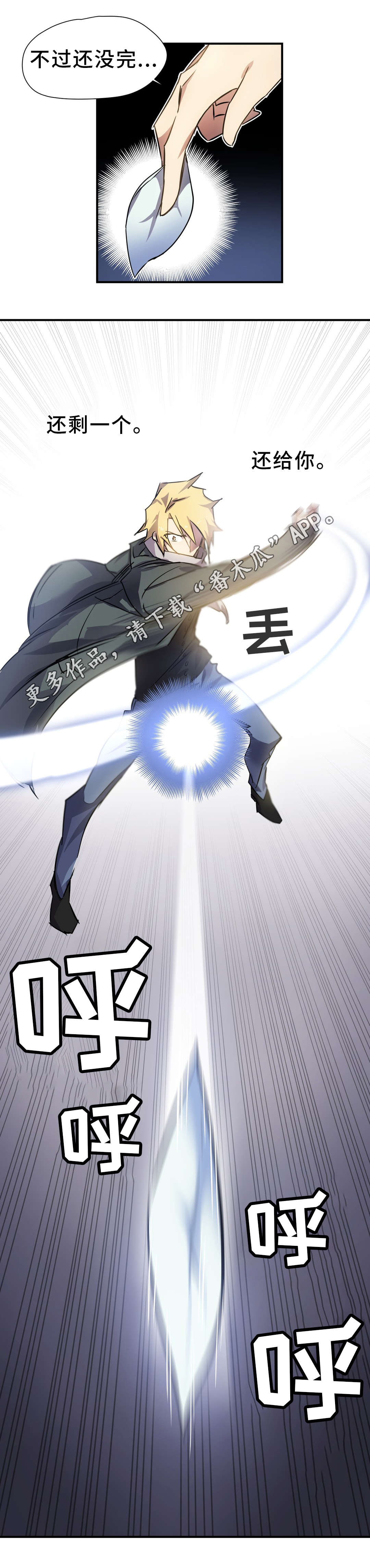 第17章：巧遇11