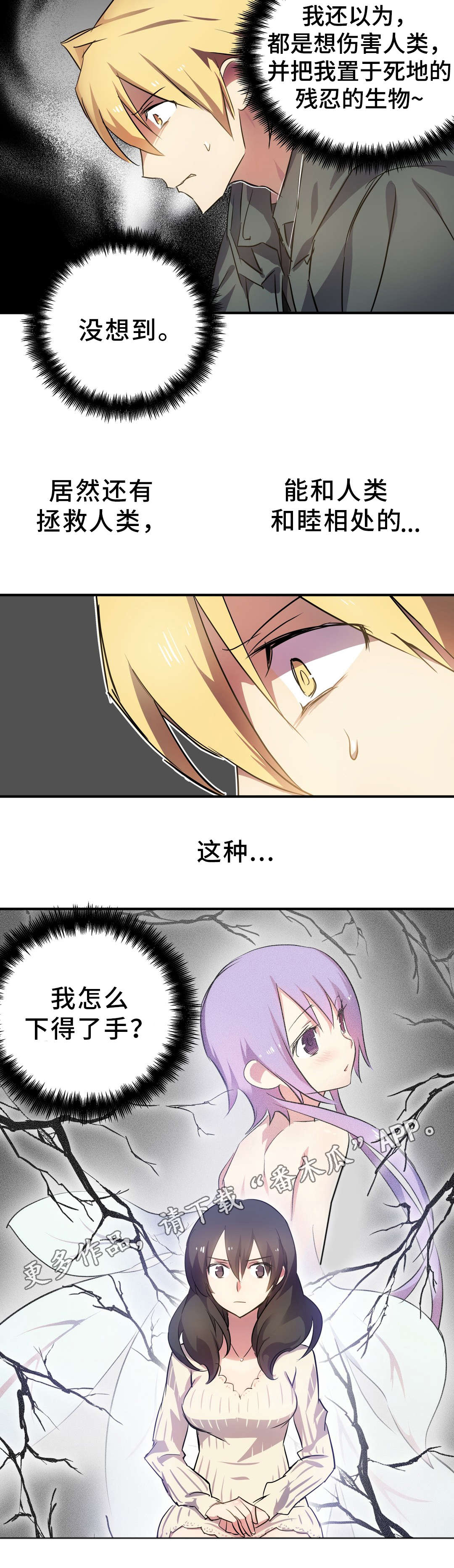 第18章：陪伴12