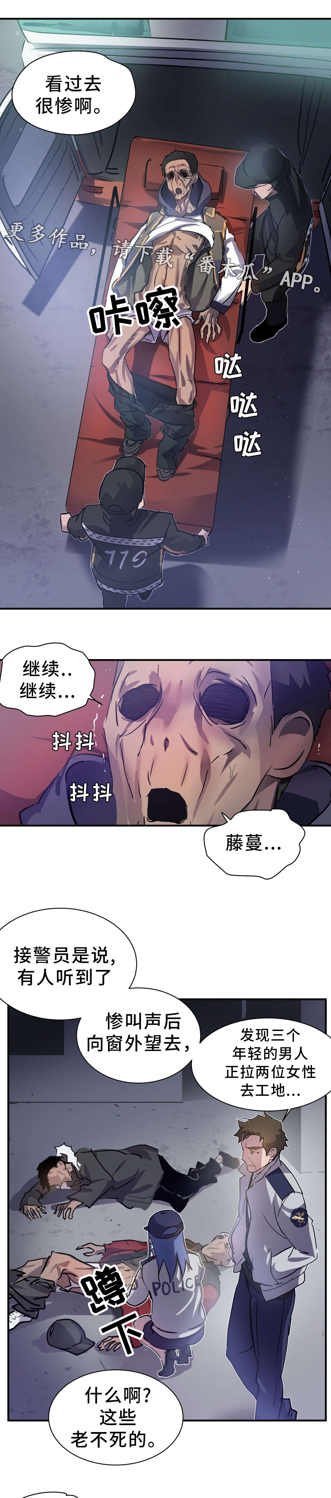 第14章：案件7