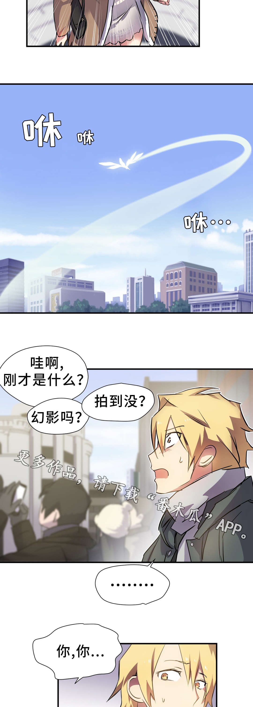 第18章：陪伴5