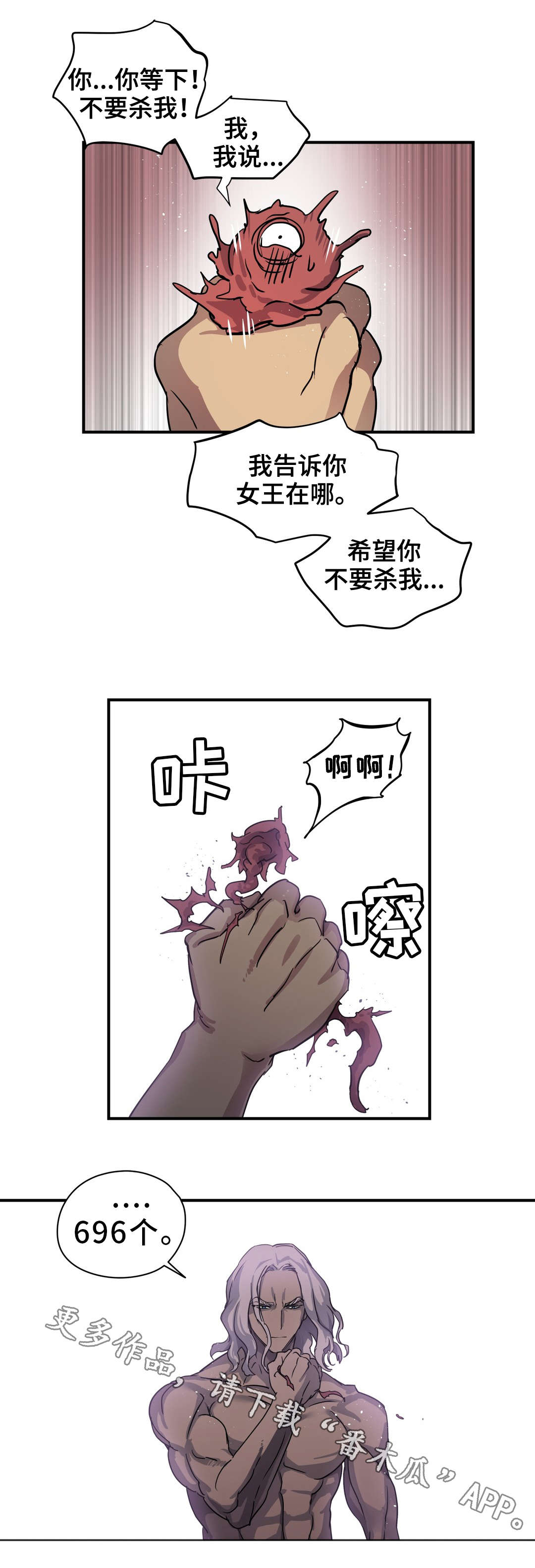 第49章：偶遇3