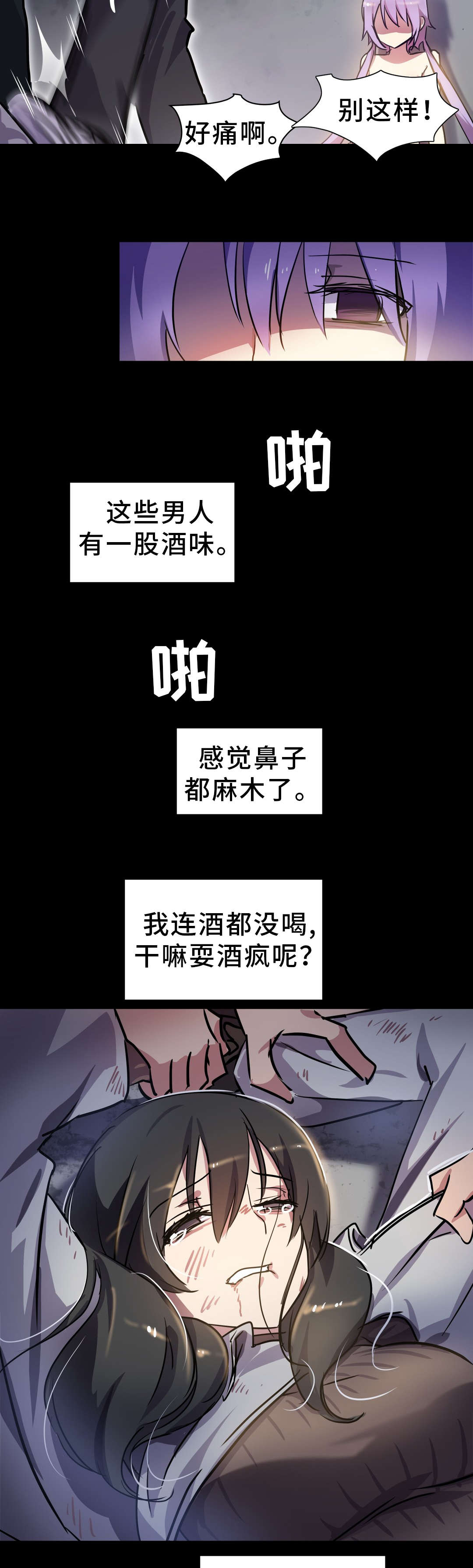 第15章：救助3
