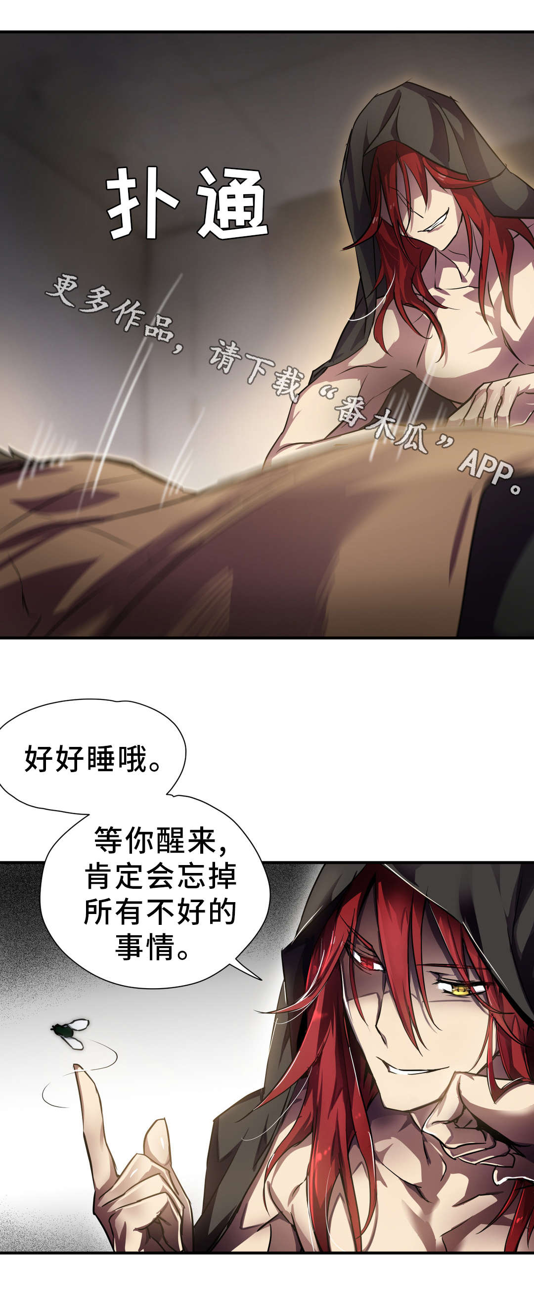 第24章：驱逐5
