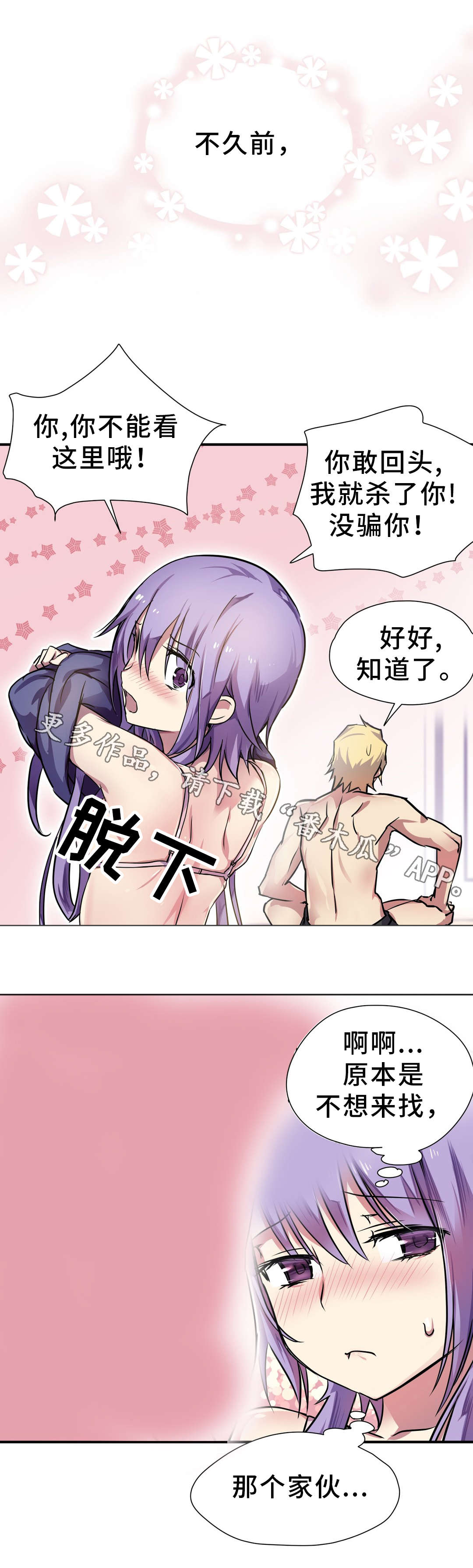 第22章：期待0
