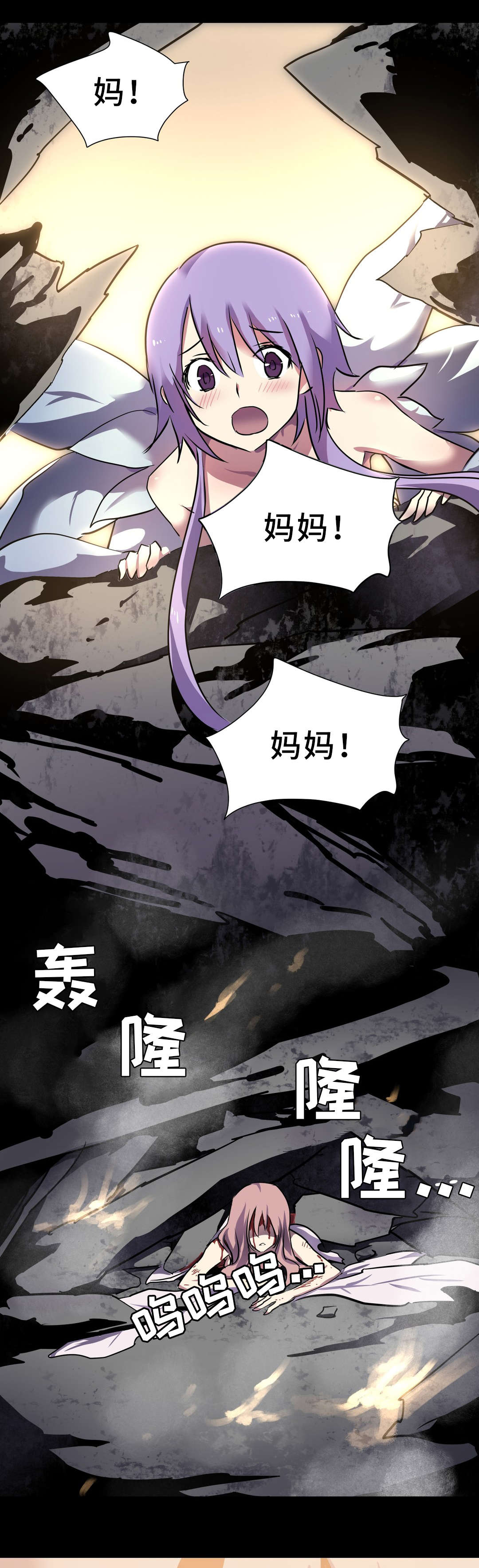 第19章：金色怪物1