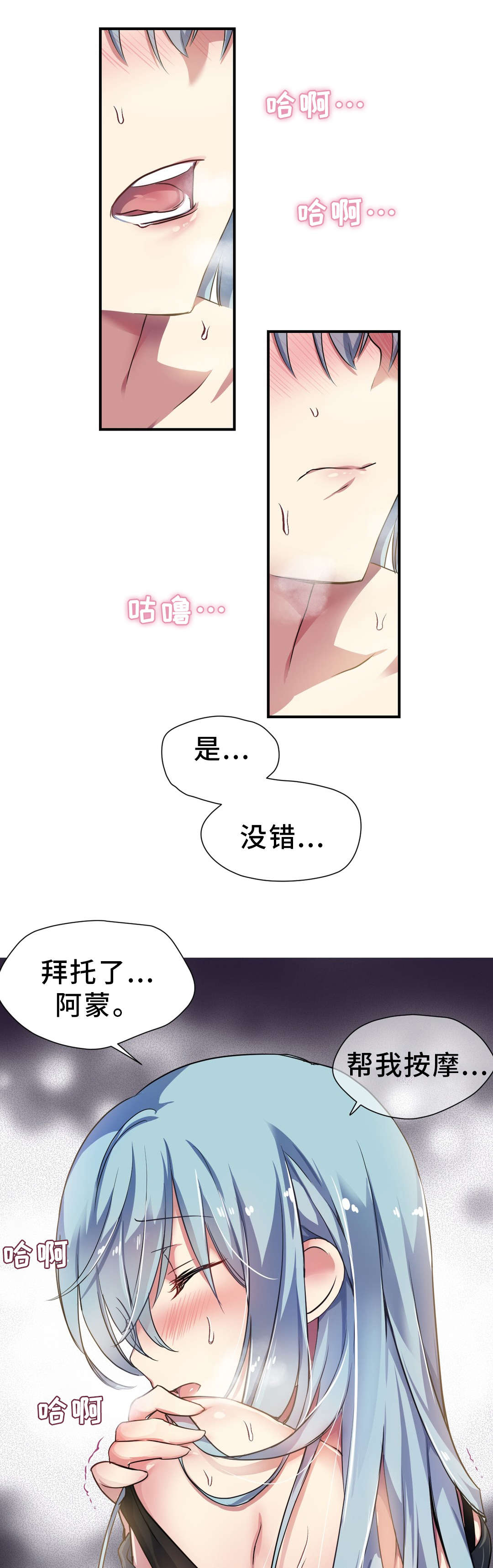 第26章：抵抗0