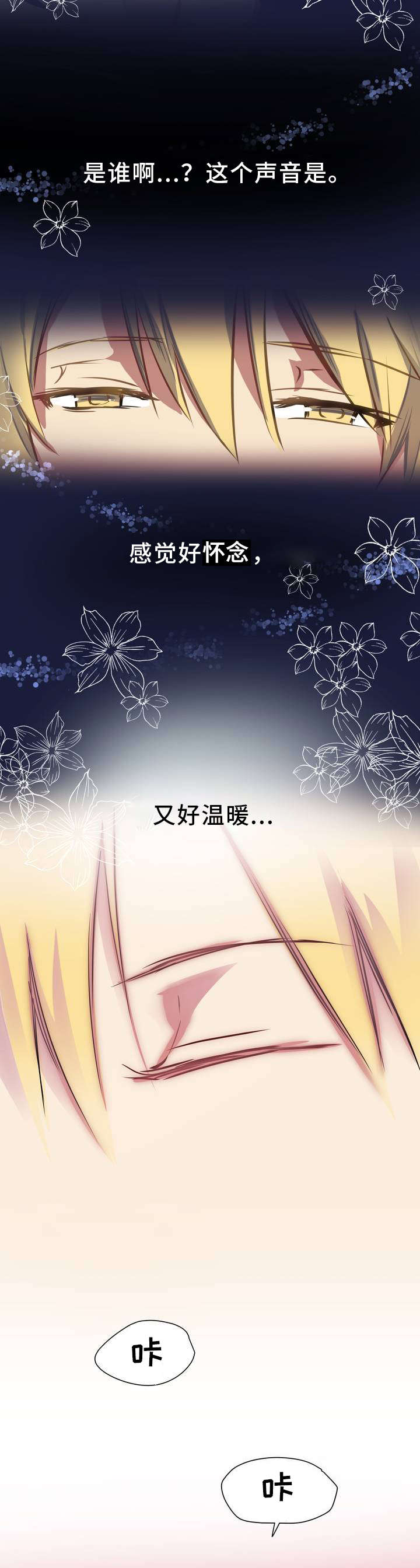 第1章：地狱3