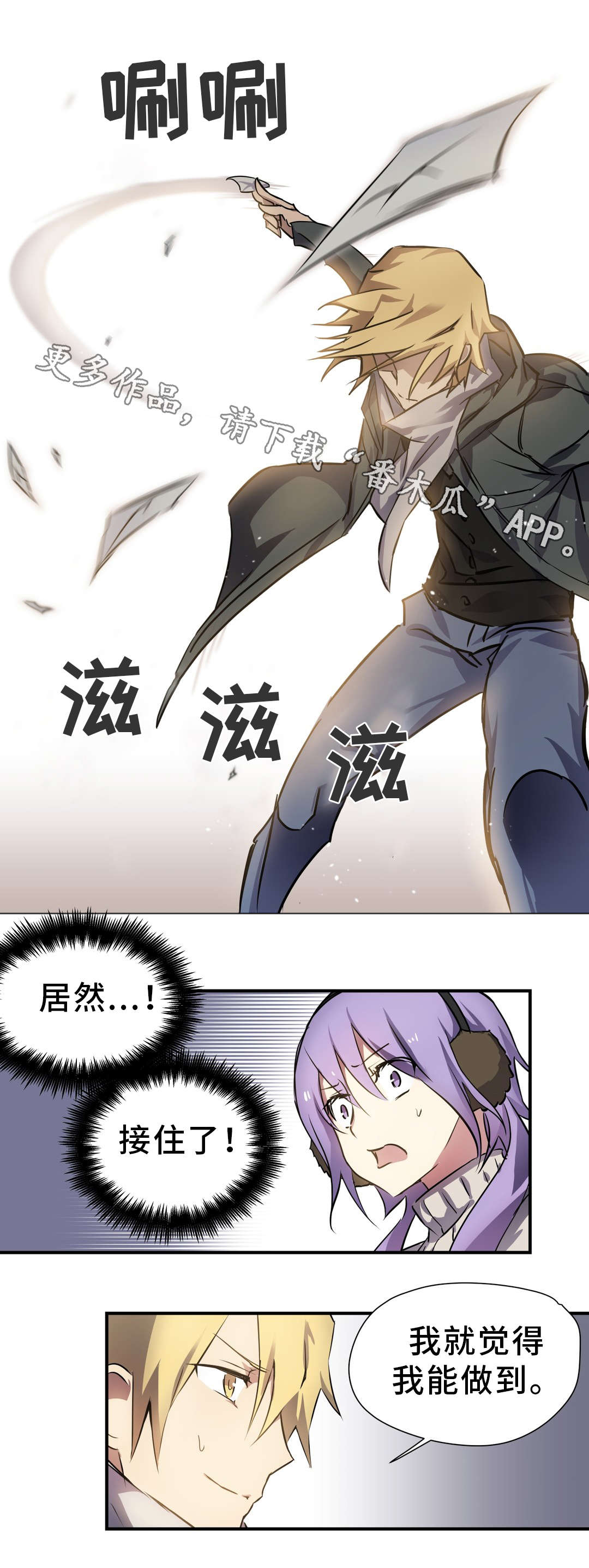 第17章：巧遇10