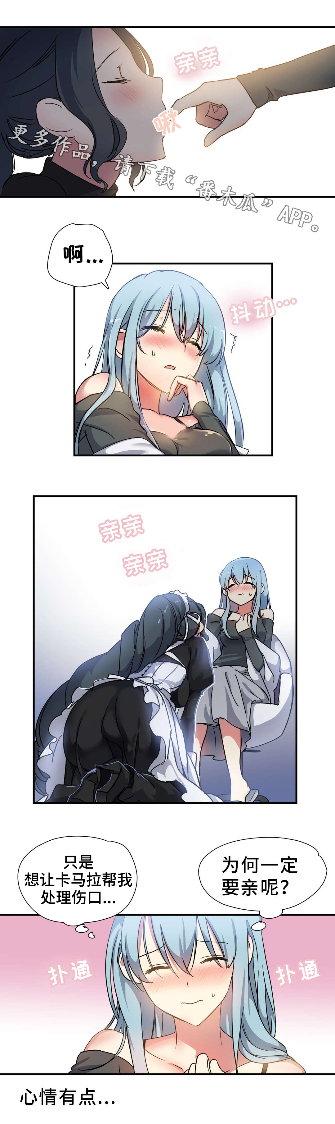 第52章：预谋0