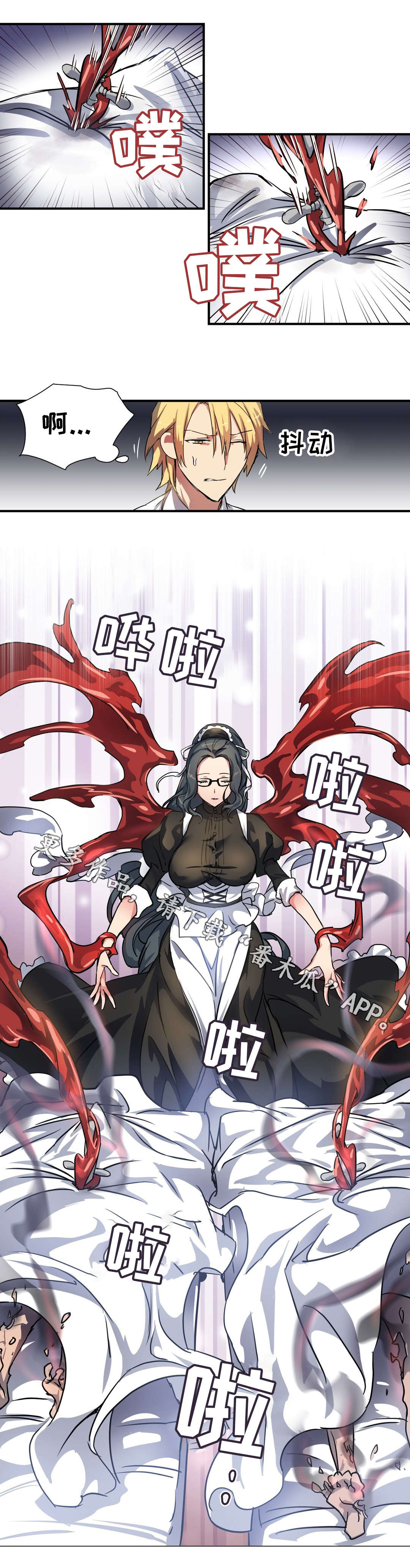 第39章：魔神11