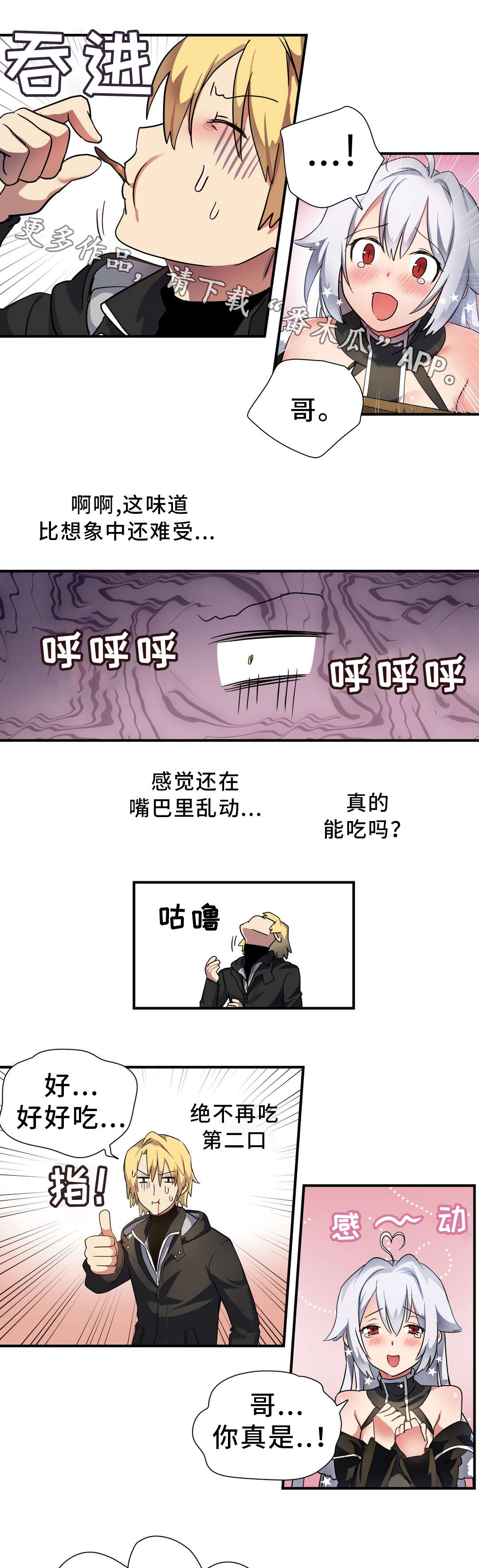 第42章：材料10