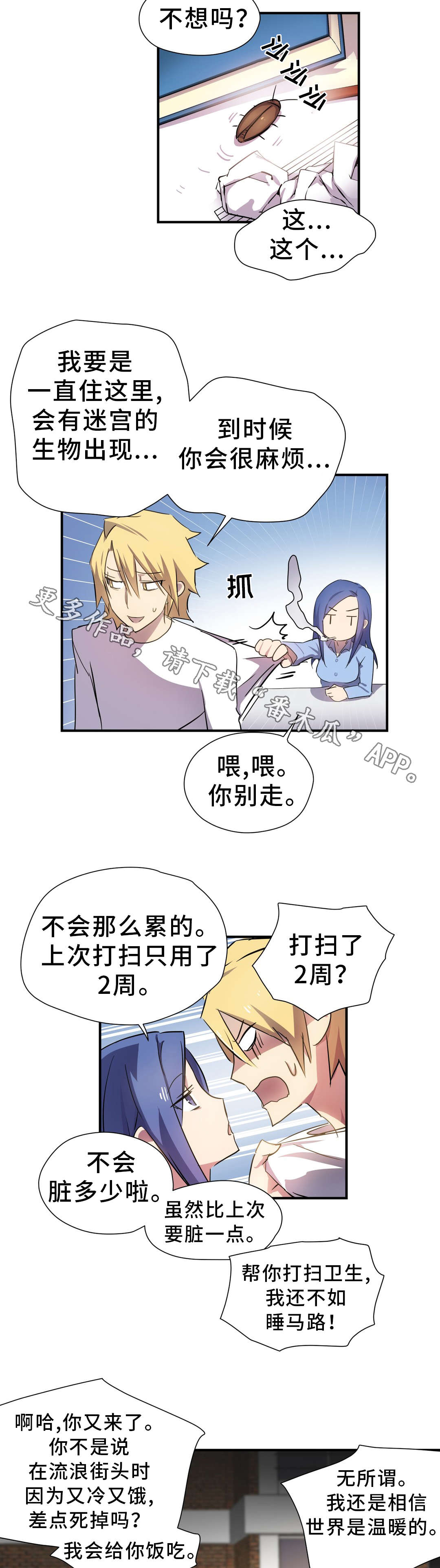 第12章：合作1