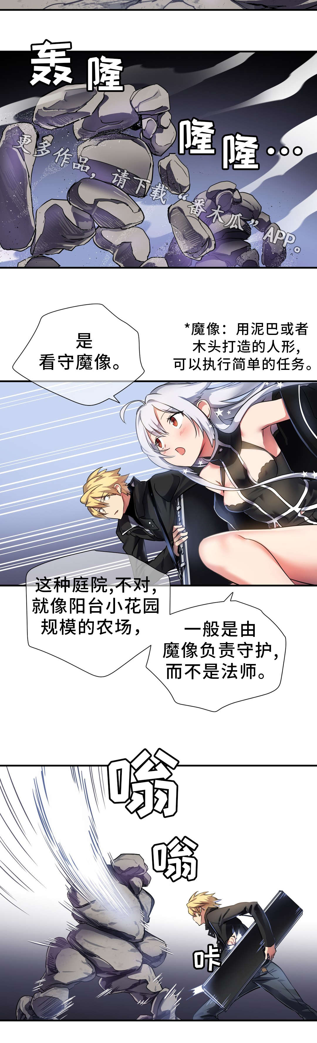 第42章：材料1