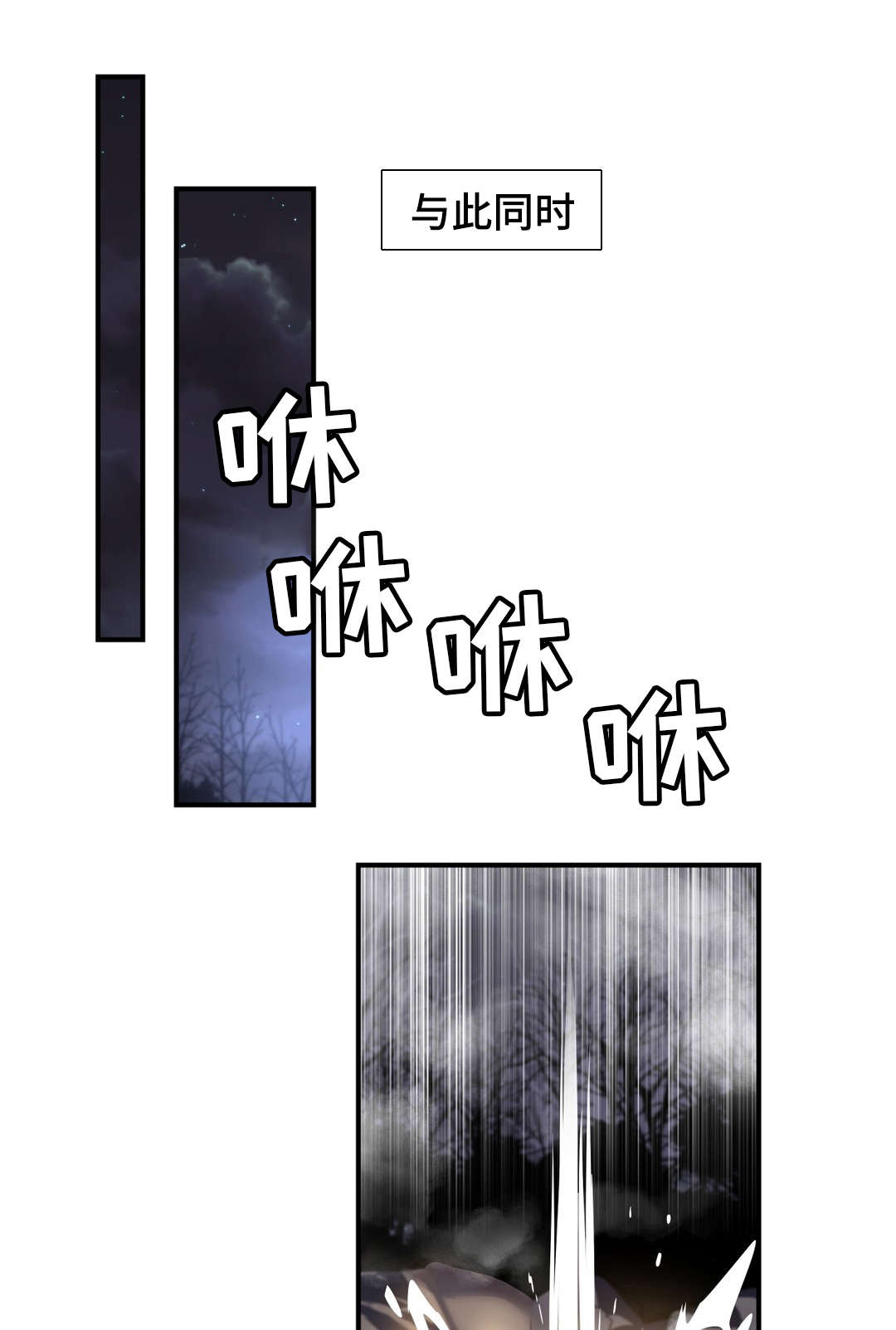 第44章：叛徒0