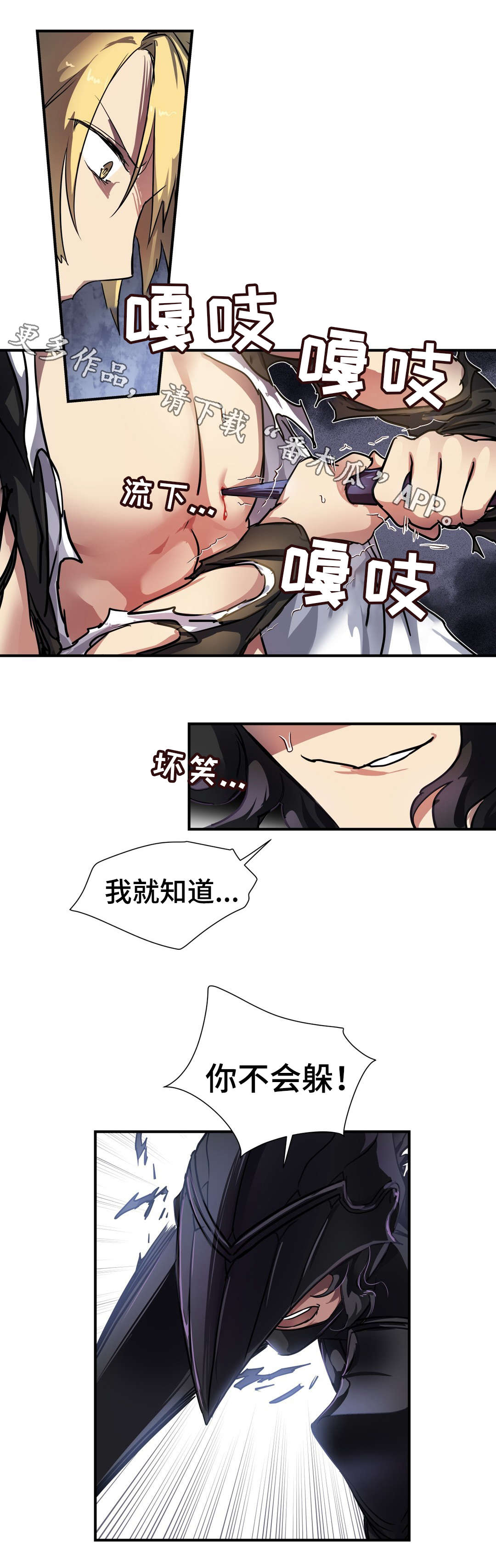 第37章：心脏9