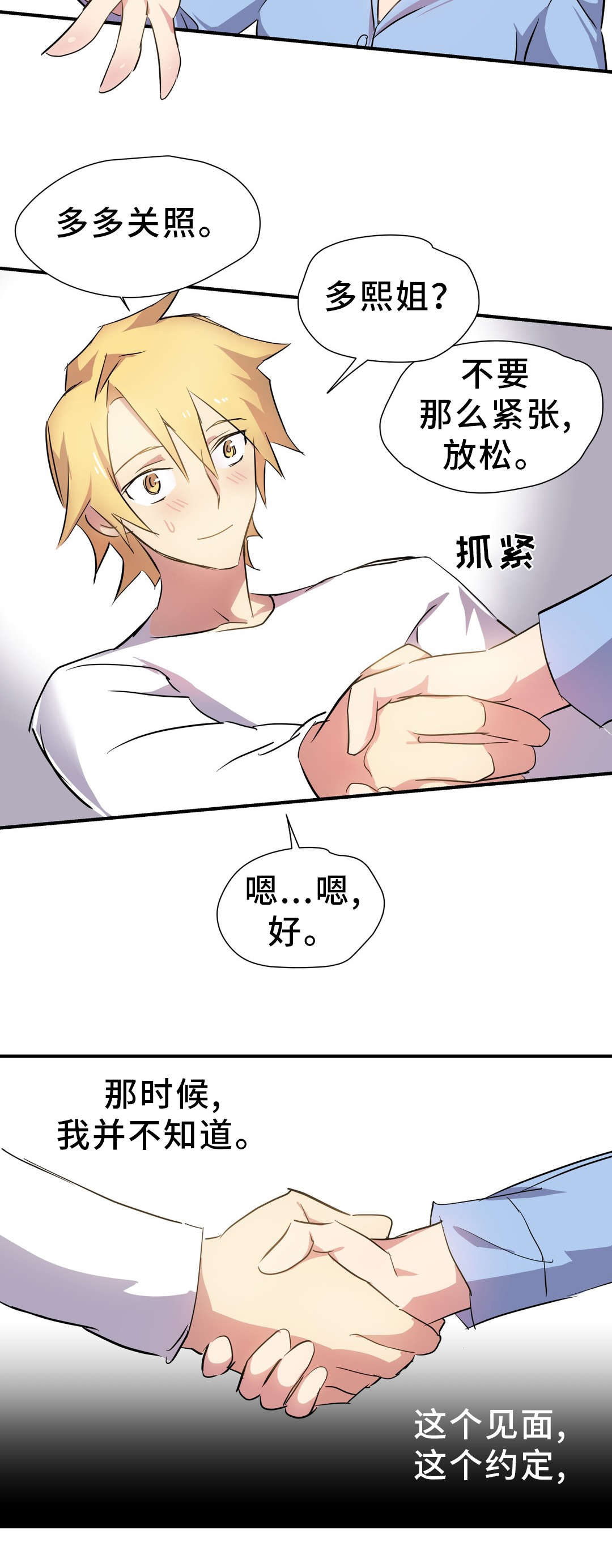 第12章：合作10