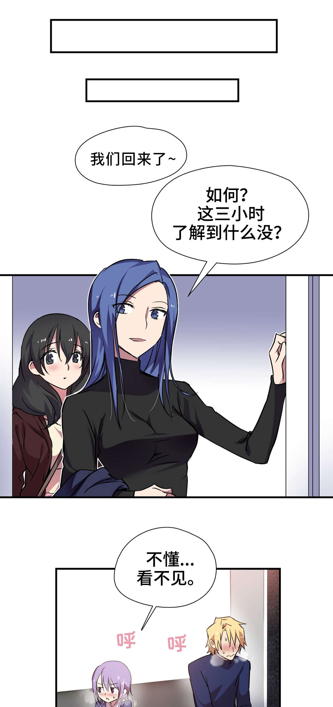 第22章：期待6