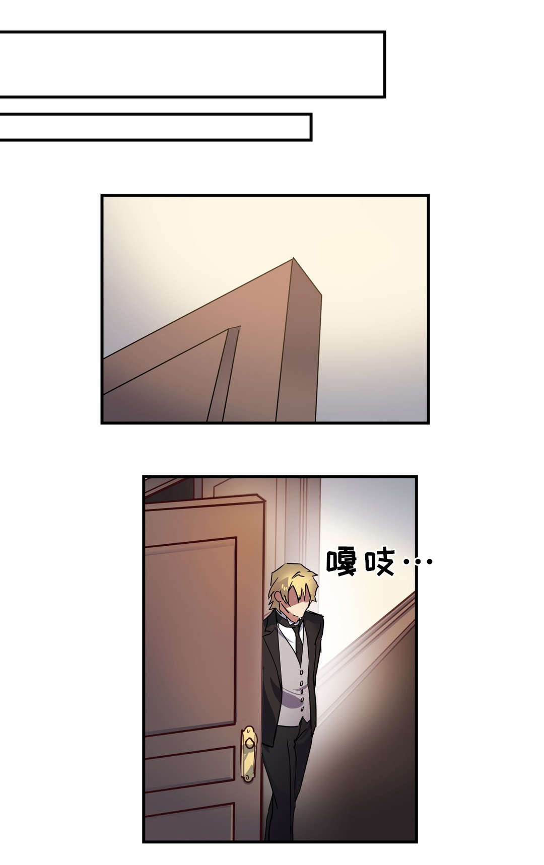 第27章：服侍8