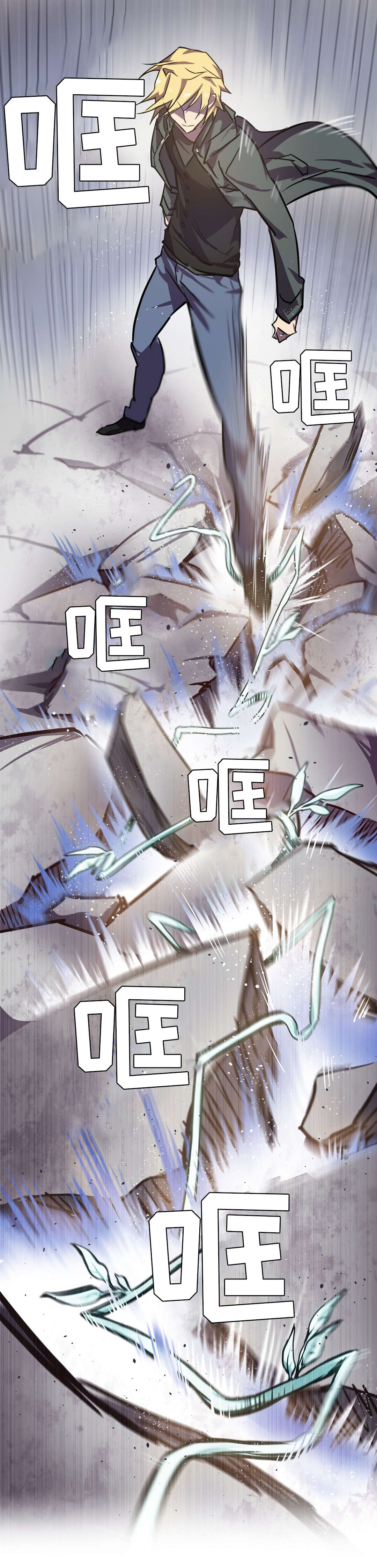 第21章：担忧1