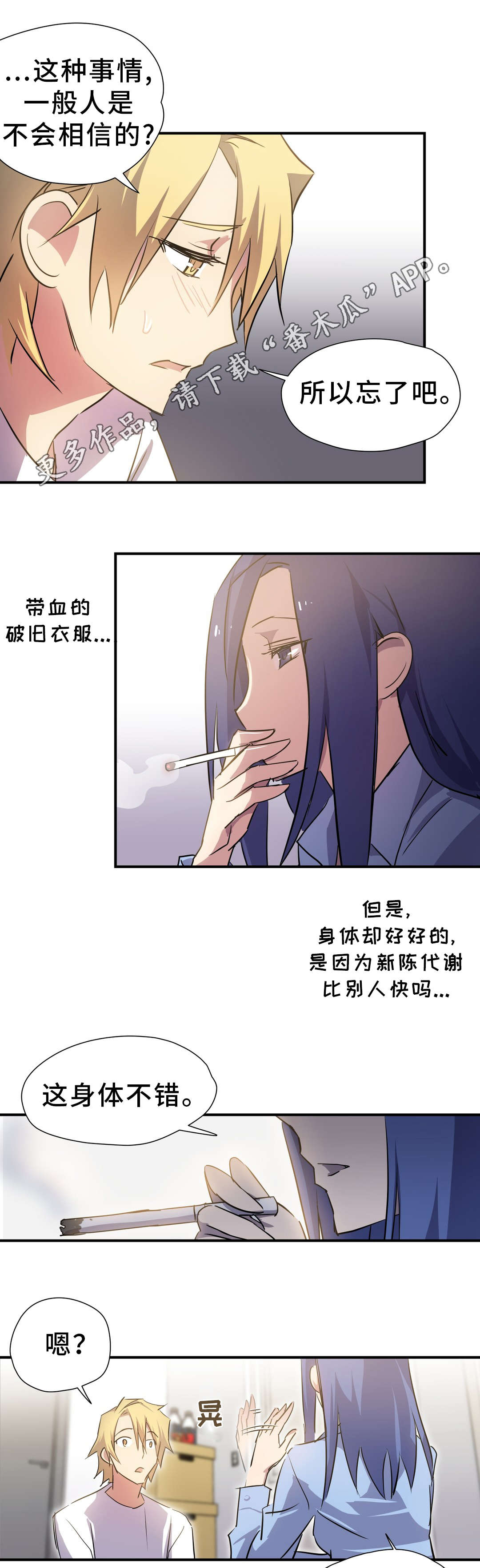 第11章：条件9
