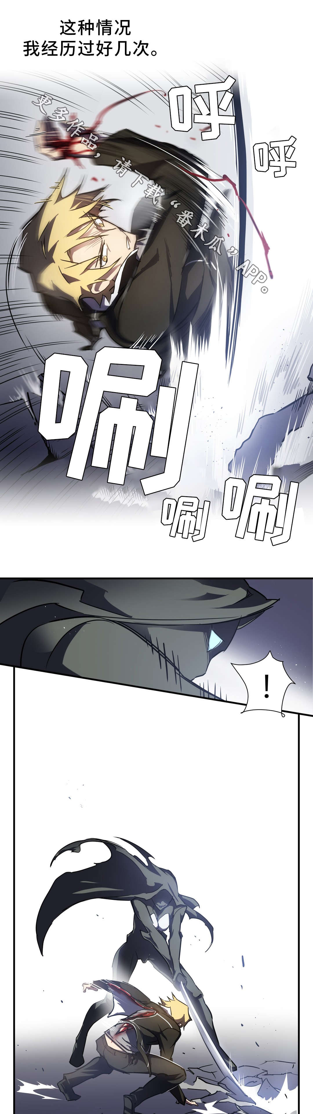 第7章：大罪人6