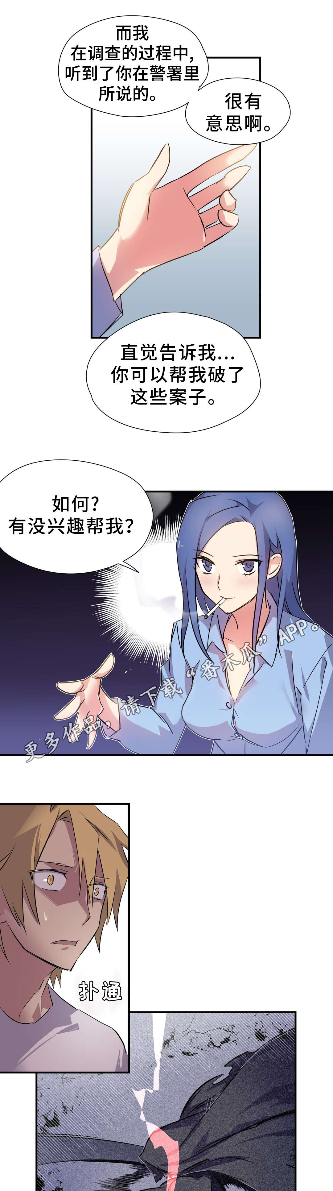 第12章：合作5