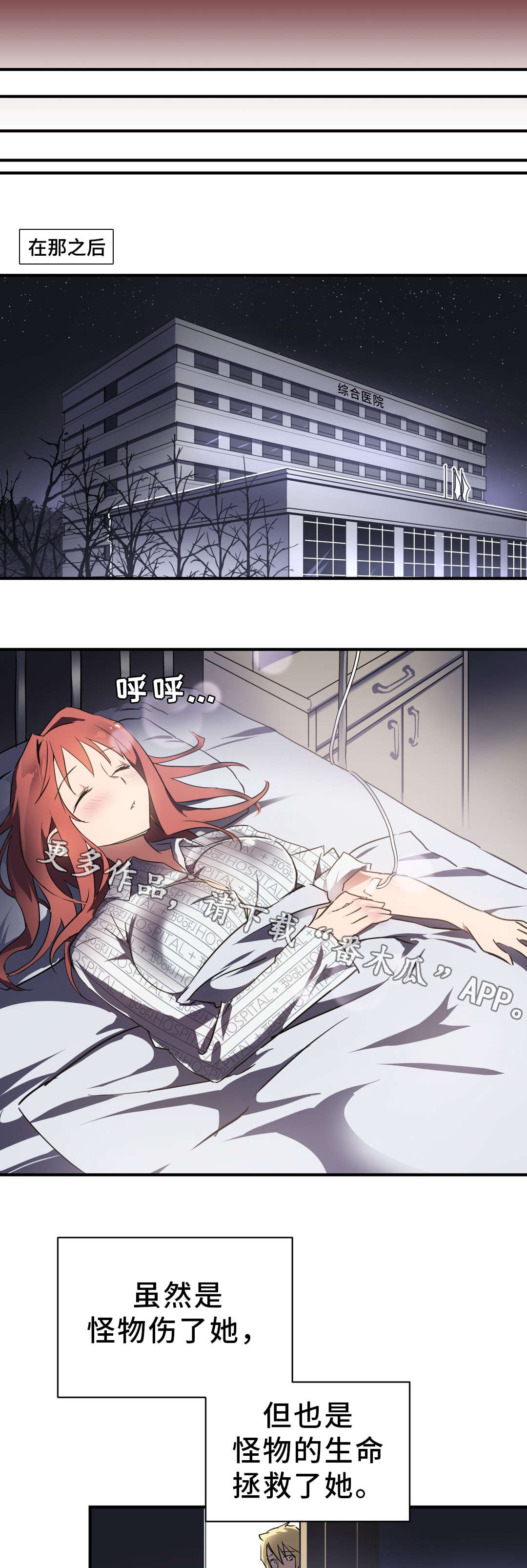 第8章：迷宫5