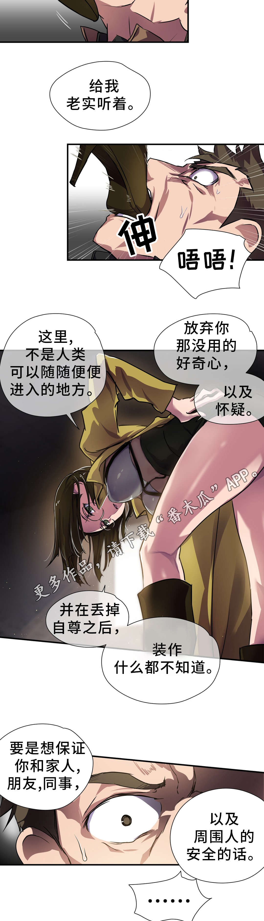 第24章：驱逐1