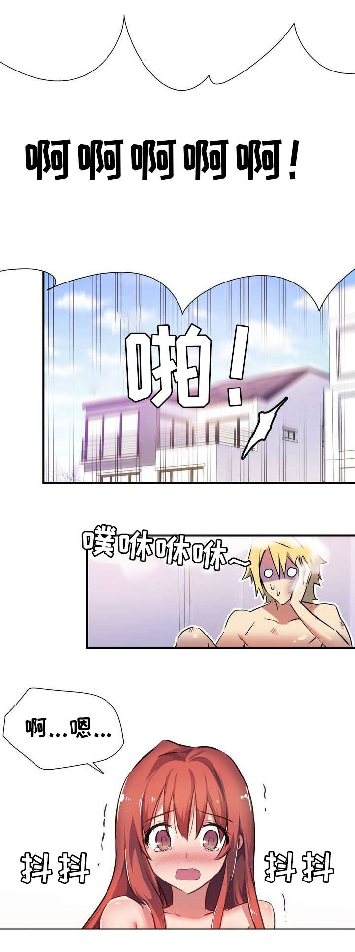 第1章：地狱6