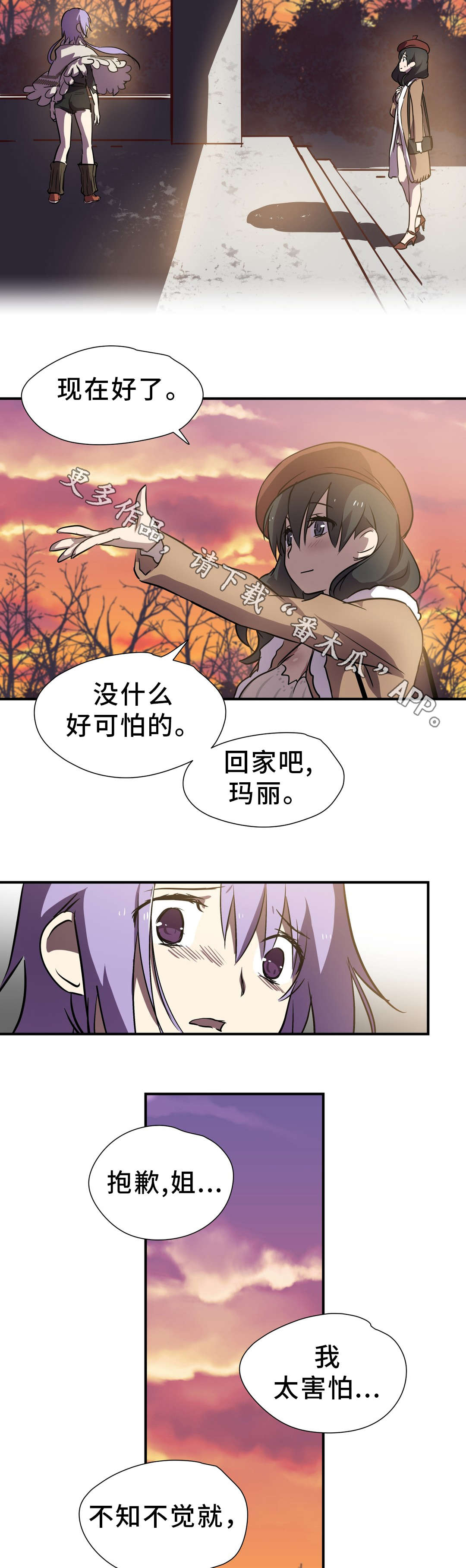 第20章：帮助1