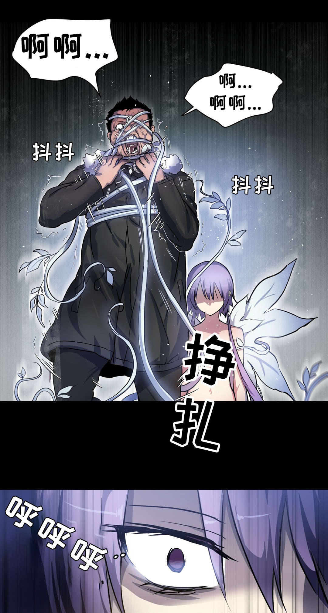 第15章：救助7