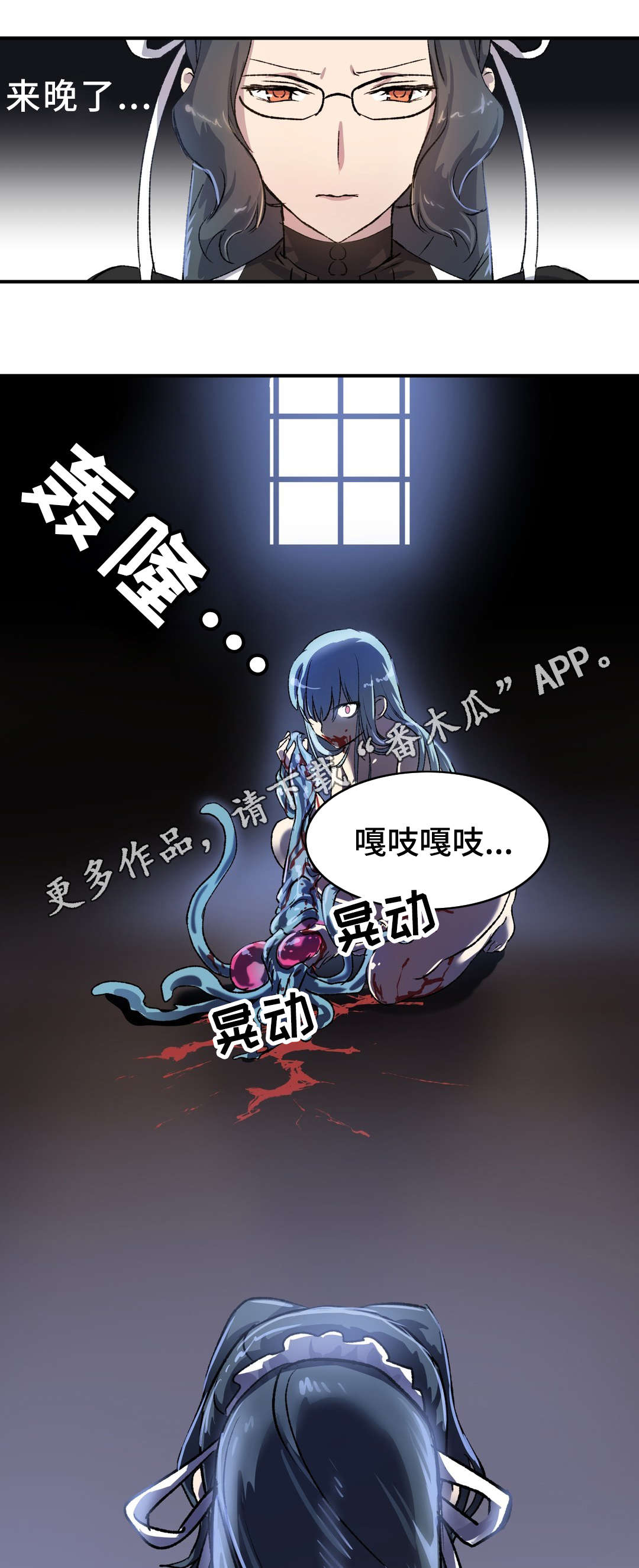 第34章：支援3