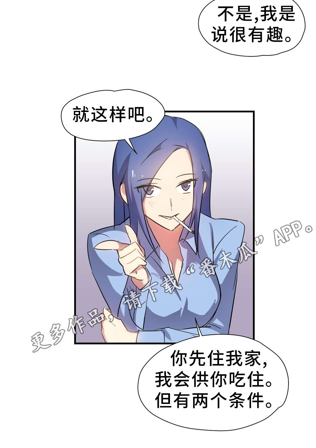 第11章：条件10