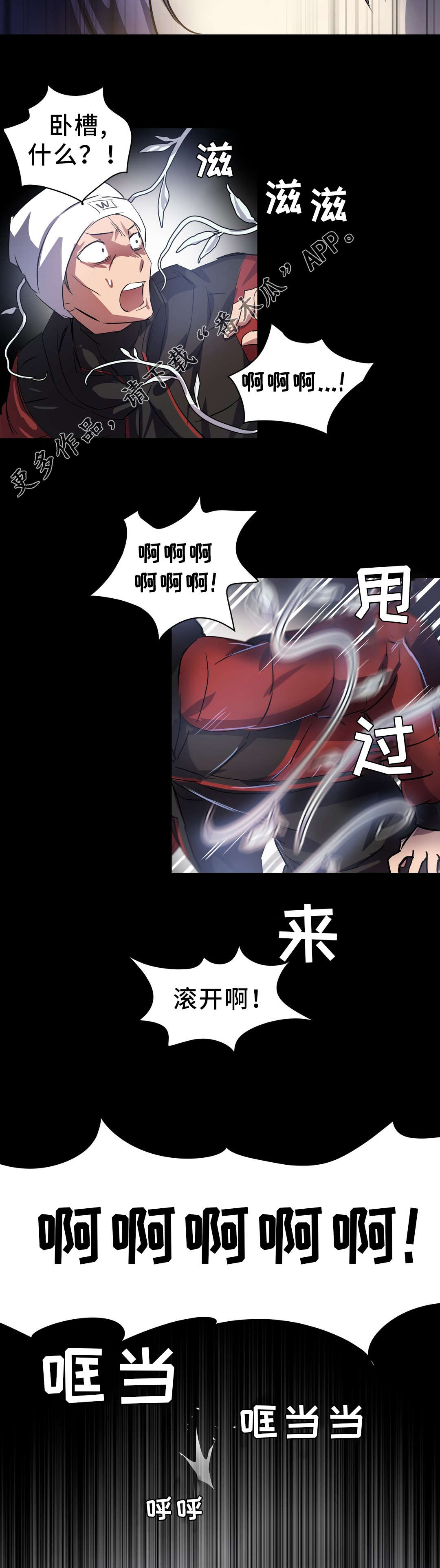 第15章：救助8