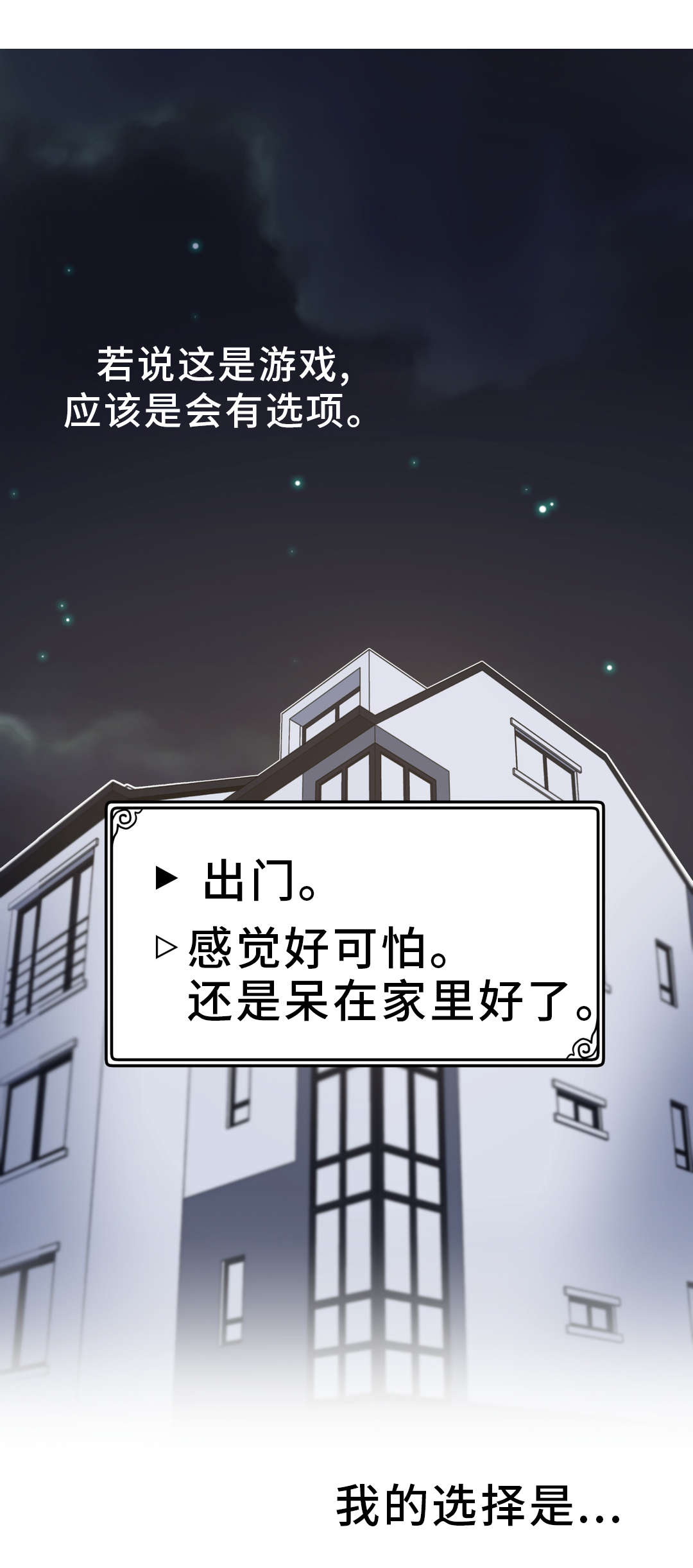 第4章：关系0