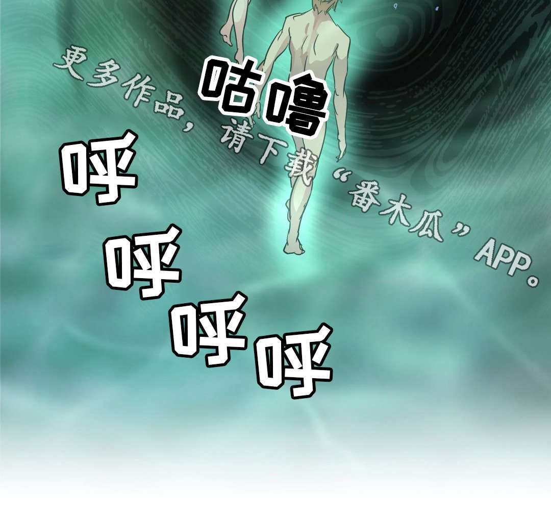 第53章：绝望10
