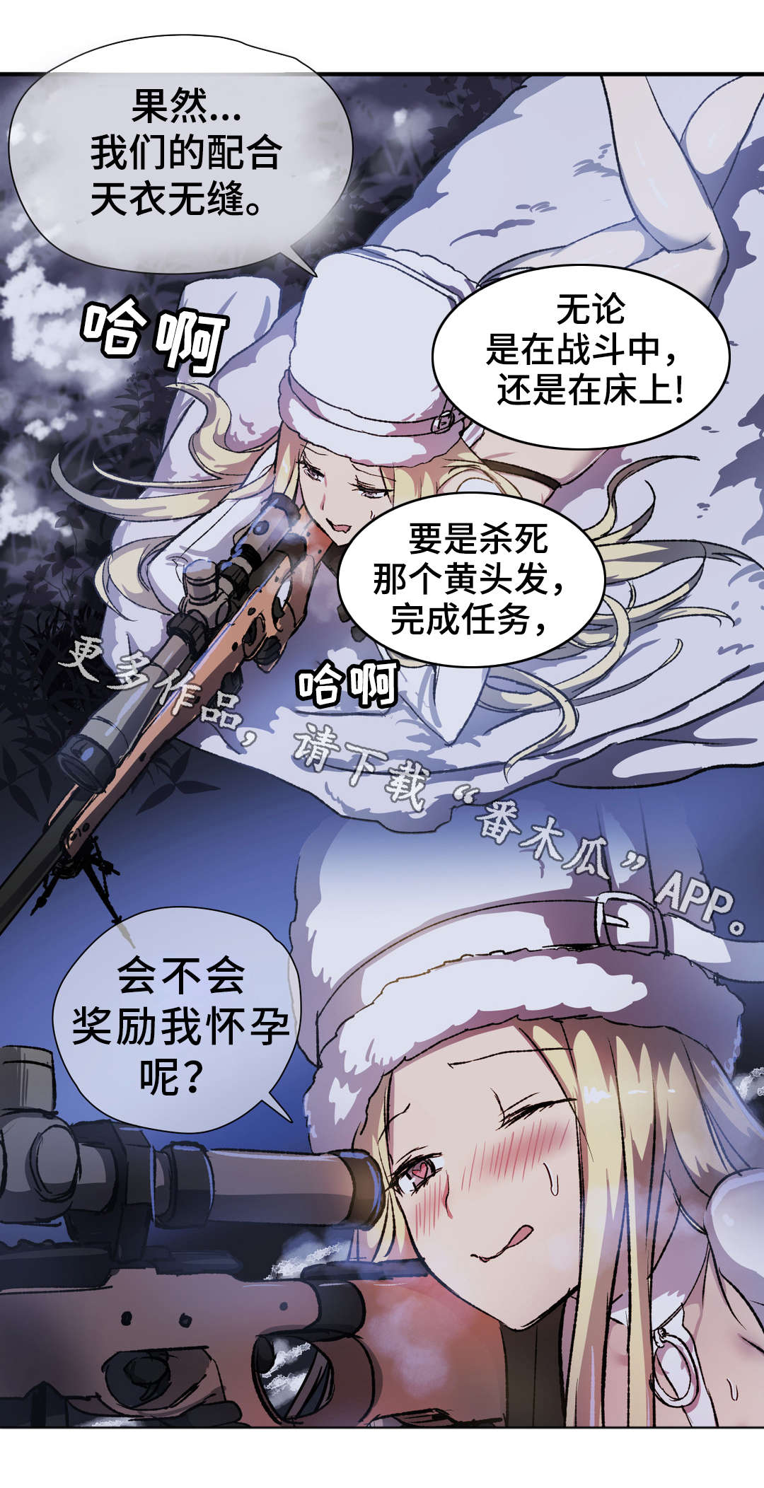 第34章：支援12