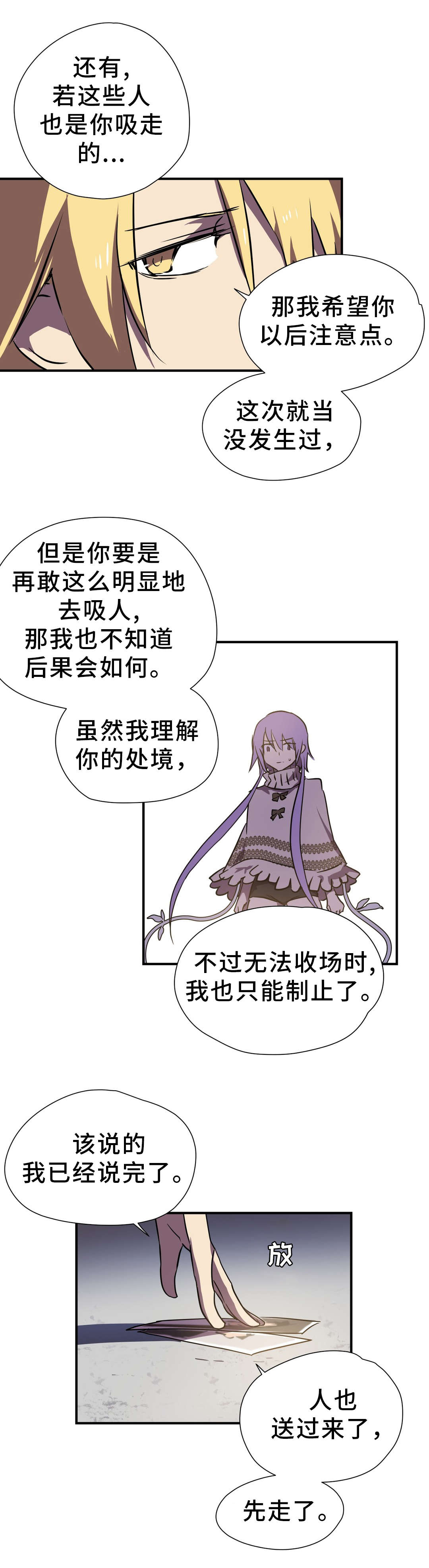 第20章：帮助9