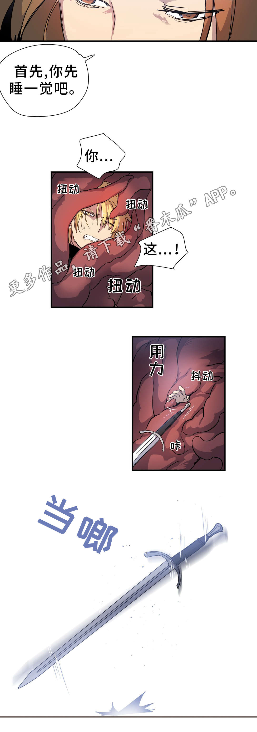 第51章：担心11