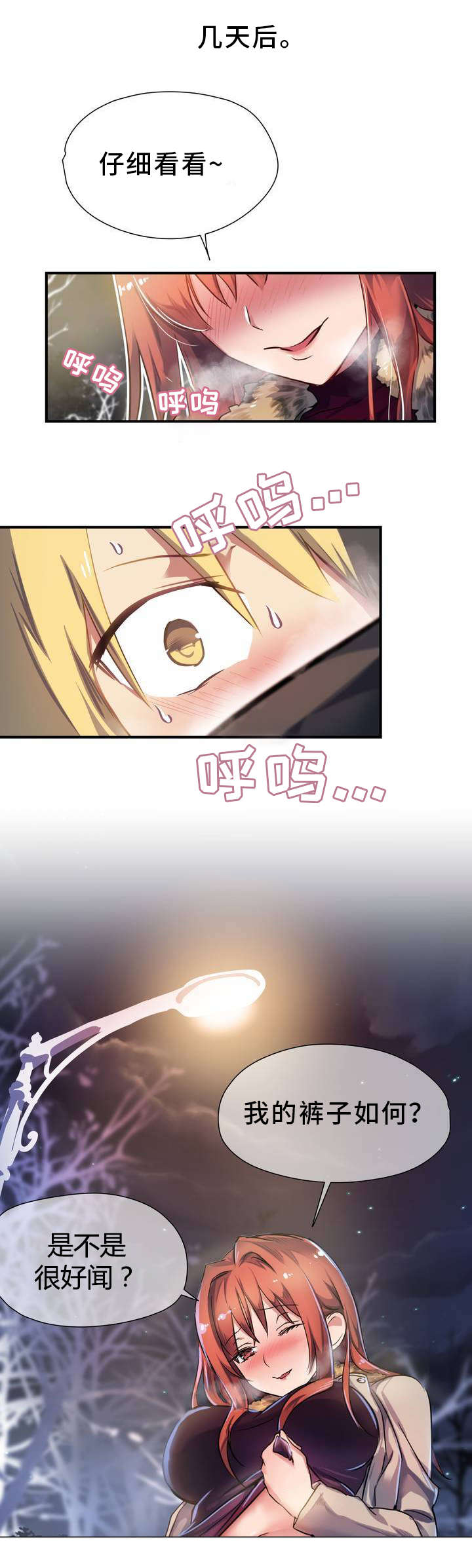 第1章：地狱0