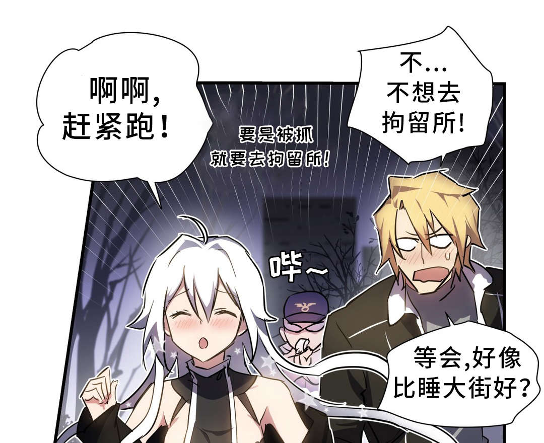 第10章：借宿0