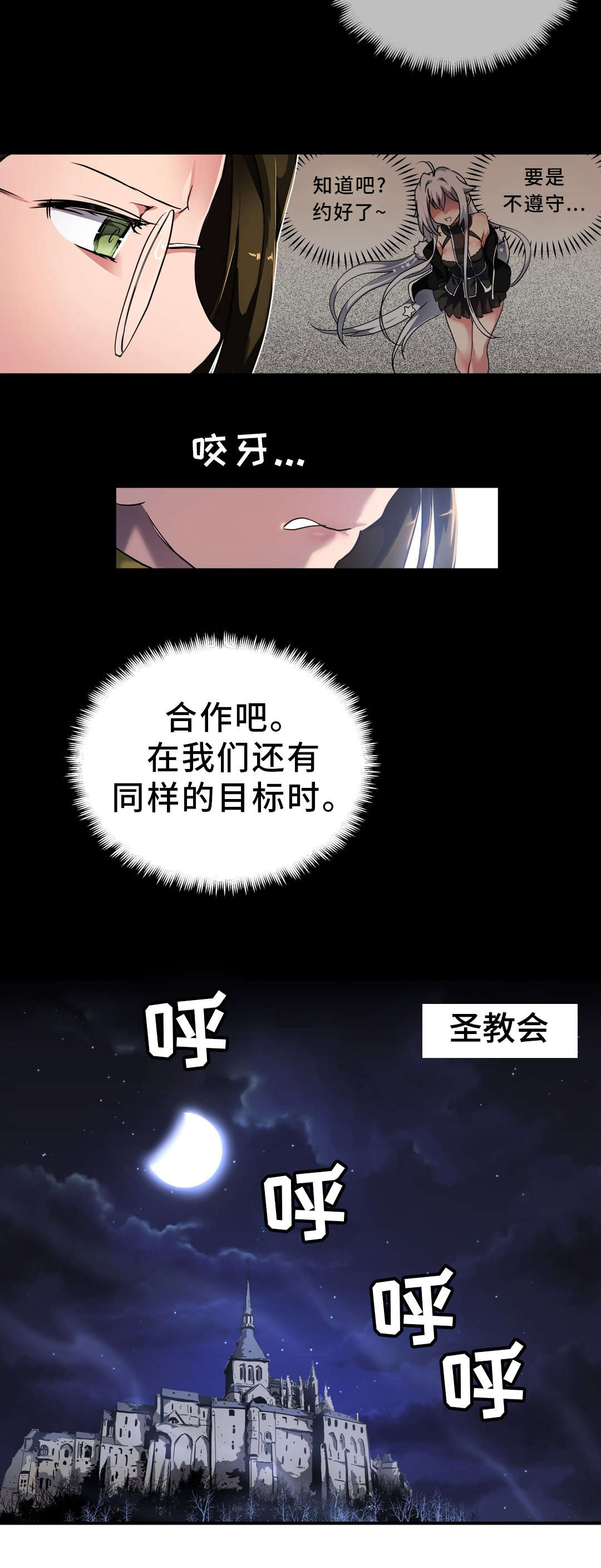 第47章：碎片12