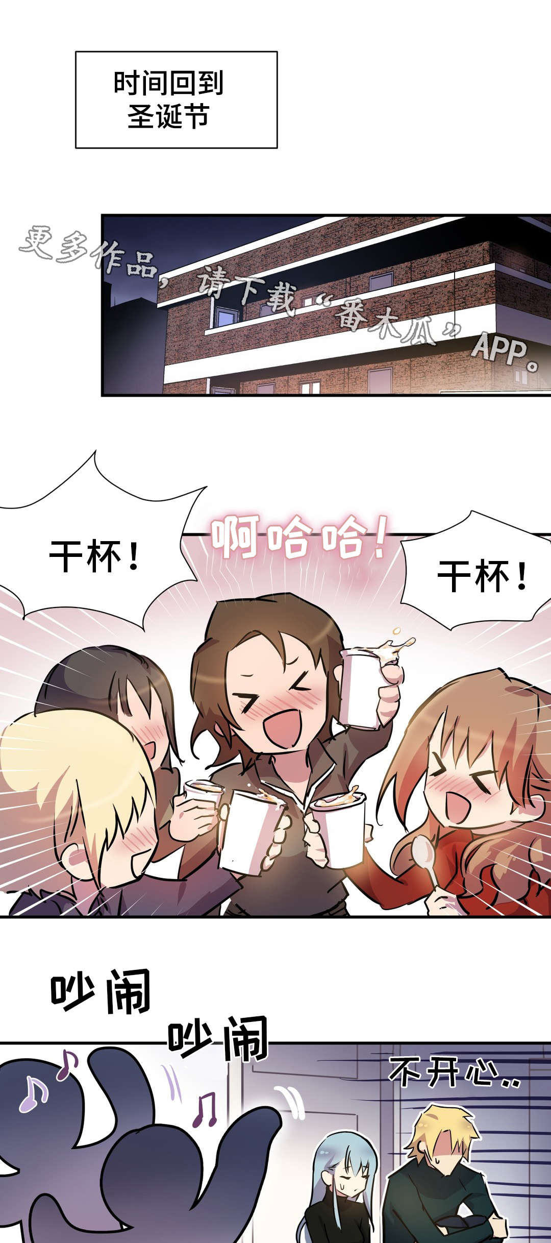 第16章：情窦初开5