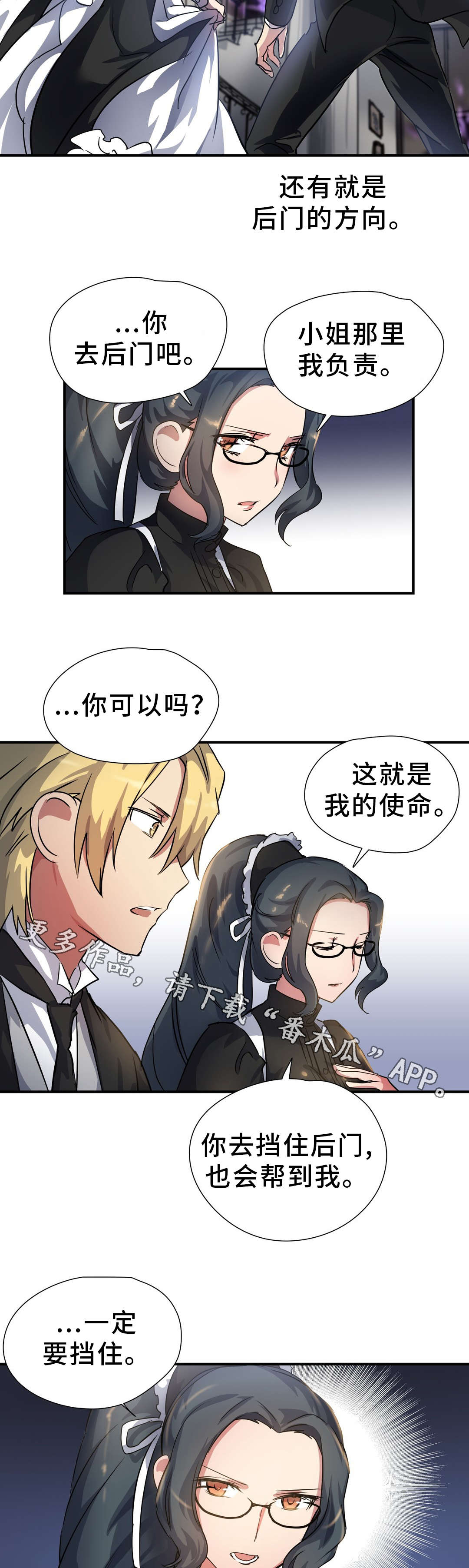 第33章：陷阱1